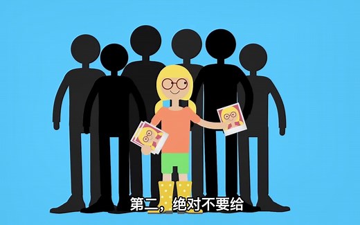 给孩子的五个网络安全小贴士 5 Internet Safety Tips for Kids