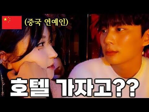 I didn't know Chinese famous celebrities could be this hot 🇨🇳