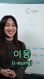 8.7K views · 554 reactions | Learn how to read Korean in 1 Day! >>...