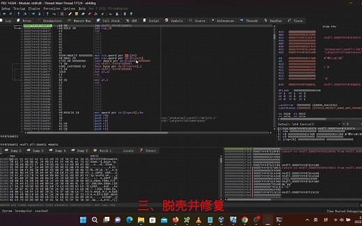 【小白入门系列】ESP定律，x64dbg手脱upx4.0.1