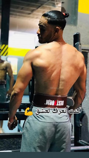 Ultimate Back Workout Techniques in the Gym