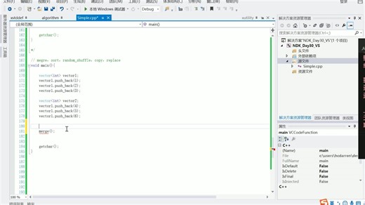 87.STL算法设计理念分析