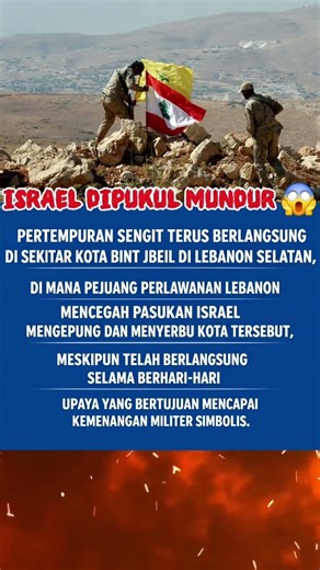 🫣 Dihajar Habis! Israel Gagal Total Rebut Bint Jbeil! 😱🥳 #news #breakingnews #beritadunia #israel