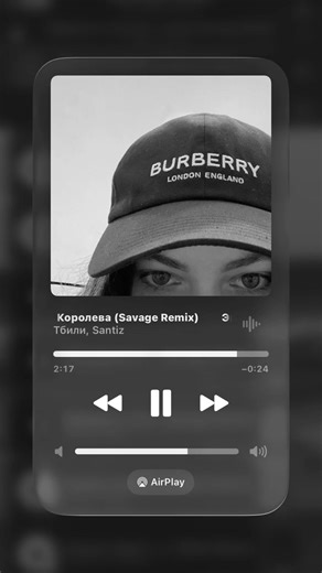 Savage Remix Mashup: A Unique SoundCloud Experience