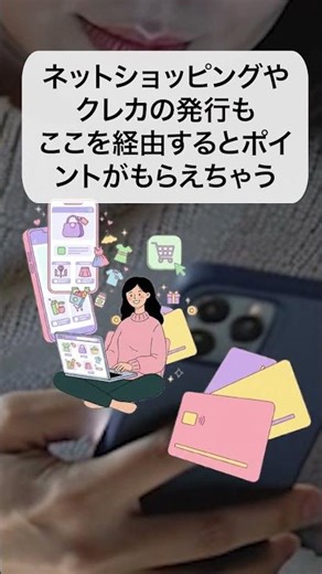 If You're Into Point Earning, EC Navi Is the Way to Go