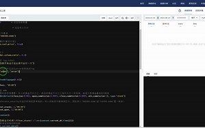 log.set_level('order', 'error') 过滤一般警告信息，除非出现错误，否则不会记录