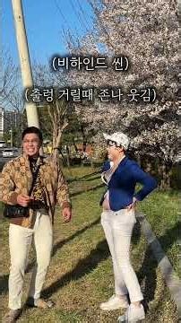 The Woman Who Got Fit (2026)