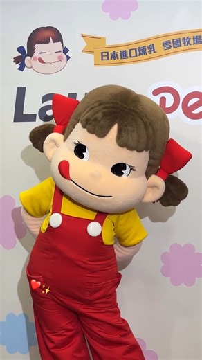 草莓煉乳控注意了！9/2(二) 全台拉亞漢堡【 不二家PEKO 】新品聯名驚喜上市🎉 不用飛日本就能享受戀愛般的酸甜滋味 😍 拉亞漢堡與 # PEKO 聯名推出 7 款「夢幻草莓煉乳系列」，就是要讓你甜到心坎裡！ ＼ 🍓 酸甜草莓 × 日本岩手縣煉乳 幸福爆擊 ／ 🍔 夢幻草莓煉乳甜蜜組合 全面攻佔味蕾 限定套餐與單點，酸酸甜甜的戀愛滋味讓人欲罷不能！ #PEKO保溫袋#草莓煉乳可頌 #草莓煉乳乳酪貝果 #草莓煉乳皇后奶油吐司 #草莓煉乳香蕉蛋餅 #草莓煉乳鮭魚芝加哥堡#草莓煉乳拿鐵 #草莓煉乳湯種吐司 每一口都是酸甜交織的幸福時刻 💖 #草莓煉乳 #layaburger #拉亞漢堡淡水新民真理店 #日本 #聯名活動 #不二家PEKO | 拉亞漢堡淡水新民（真理店）