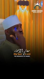 meaning of the name MUJIDAT/MAJEED/MAJEEDAH #muslimnames #meaningofnames #meaningofmujidat #meaningofmajeed #sheikhgbagba | Sheikh Gbagba