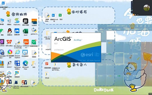 使用ArcGIS将csv文件转换为shp文件