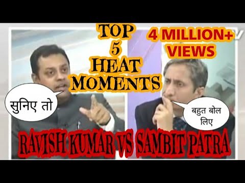 RAVISH KUMAR Vs SAMBIT PATRA || TOP 5 HEAT MOMENTS||