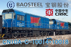 【不负青山 走在前列】中车大连新造武钢彩绘涂装CN10A-C-10014 10018纯电动新能源机车出厂回送