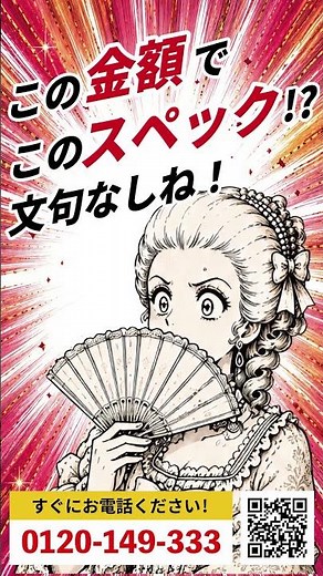ガスコンロ交換、ハイブリッド給湯器交換をご検討している方必見！#コンロ #給湯器