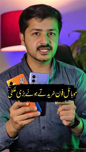 13K views · 274 reactions | Biggest Mistake People Make While Buying...