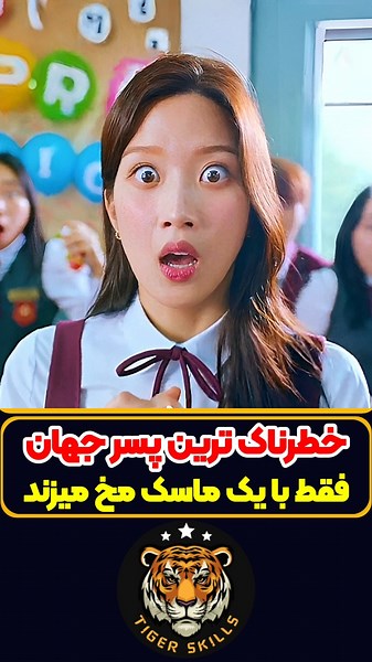 حرفه ای ترین پسر جهان که نباید بهش ماسک صورت داد! معرفی بهترین فیلم ها و سریال های جهان #moviereview