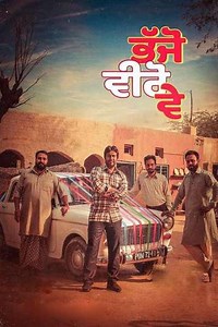 Bhajjo Veero Ve (2018) - Movie