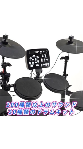 PLAYTECH / PDS-150II #SoundHouse #classicpro #ElectronicDrums