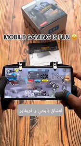 يد التحكم K21 Gamepad Controller هي الحل المثالي لعشاق الألعاب مثل PUBG، Free Fire و Call of Duty Mobile. تم تصميمها خصيصاً لتمنحك: 🎮 تجربة لعب أكثر احترافية مع أزرار سريعة الاستجابة 📱 توافق مع معظم الهواتف حتى 6.5 إنش 🕹️ تصميم مريح وقبضة مانعة للانزلاق للاستعمال الطويل 💵 السعر مناسب للجميع 🚚 التوصيل متوفر عبر 58 ولاية – والدفع عند الاستلام | Thi9a Store