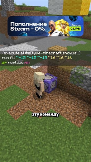 Со снежком самая жёсткая #майнкрафт #minecraft