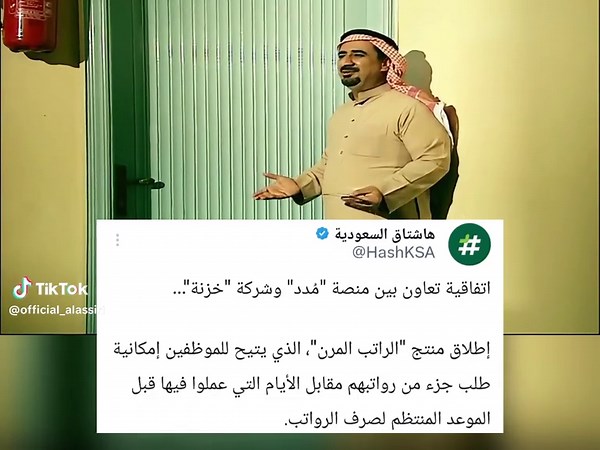 حسن عسيري يقلد محمد عبده في فيديو ممتع