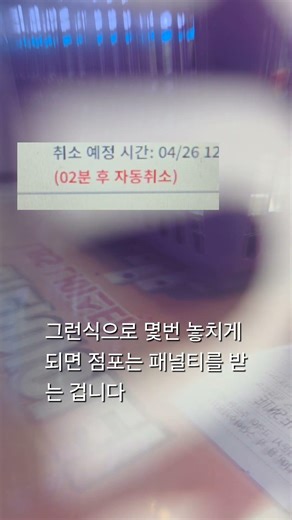 쿠팡이츠한테 학대 당하는 알바생vlog