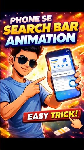 [Day-23]🔥“Ye Search Bar Animation Phone Se Kaise Bana?#shorts