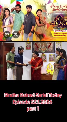 Sindhu Bairavi Serial: Today's Episode Recap