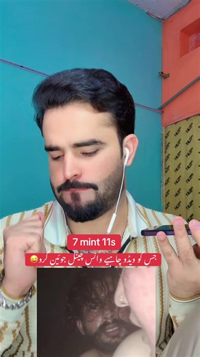 WhatsApp پر 7 منٹ 11 سیکنڈ کی ویڈیو میں شامل ہوں