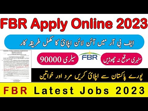 HOW to Apply in FBR Online Registration | FIA Online Apply Process | How to Apply For FBR Jobs 2023