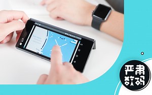 中兴天机Axon M：吃鸡办公两不误，双屏让你双倍开心！