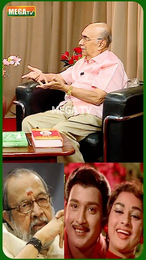 91K views · 1.9K reactions | இந்த SONG-க்கு கவிஞர் வாலி கொடுத்த விளக்கம் #shorts #avm #avmkumaran #vaali #megatv | Mega TV Tamil | Facebook