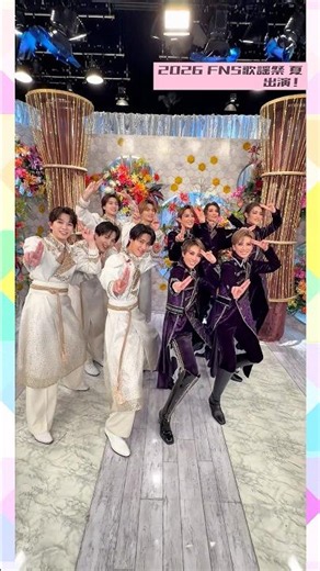 【公式】FNS歌謡祭夏出演！スペシャルMovie