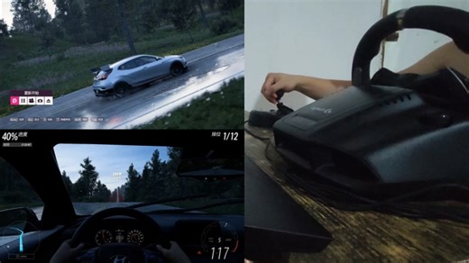 用罗技G920玩《极限竞速：地平线5》