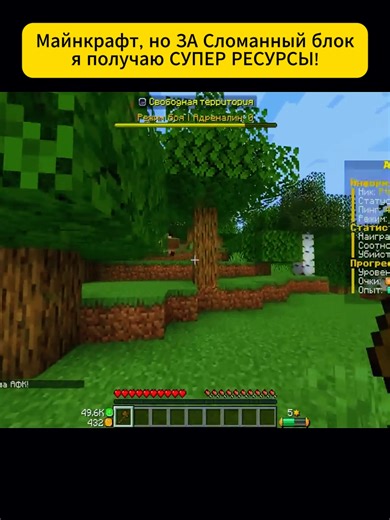 1133_03#Minecrap #MinecraftParody #MinecraftFunny #MinecraftMemes #MinecraftFails #MinecraftJokes #MinecraftSkits #MinecraftComedy #MinecraftSucks #BrokenMinecraft #MinecraftGlitches #майнкрафт #МайнкрафтПриколы #МайнкрафтМемы #БагиМайнкрафт #нуразвеяплохой