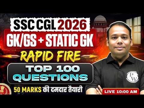 SSC CGL GK GS Class 2026 | SSC CGL GK GS + Static Gk Top 100 Questions | GK GS by Aditya Sir