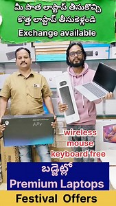 KMC COMPUTER And MOBILES - కమలానగర్ అనంతపురం | PraveenRamya Vlogs