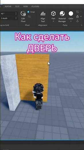 Как сделать дверь