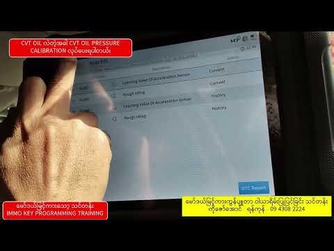 CVT OIL PRESSURE CALIBRATION