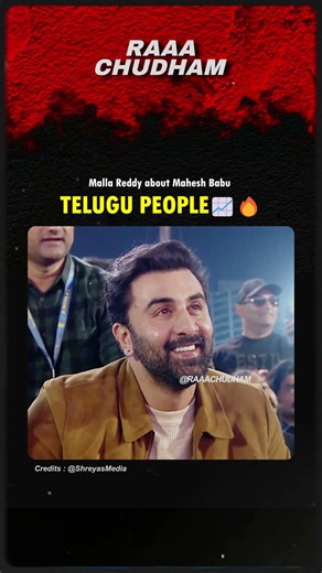 Malla Reddy about Mahesh Babu Business Man 🥵 #maheshbabu #shorts