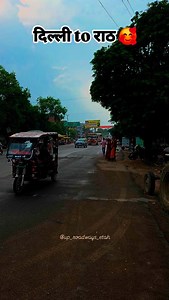 3.1K views · 4K reactions | Rath depo bus service 殺 #travelphotography | Etahwale Traveller | Facebook