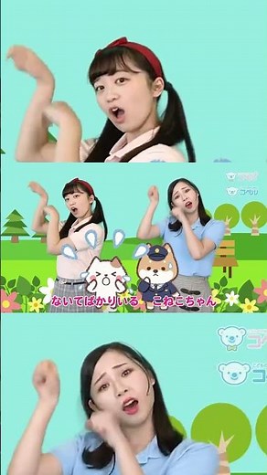 犬のおまわりさん shorts.ver