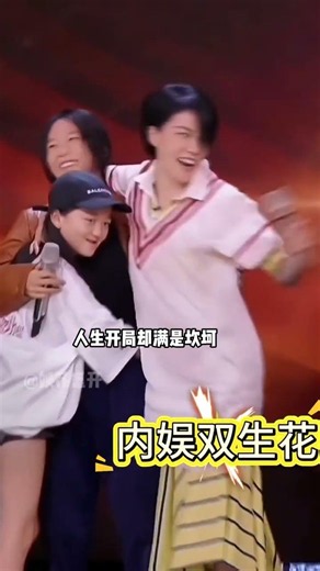 王菲兩名女兒同母異父：竇靖童與李嫣成長路徑迥異，基因相同為何命運大不同？#王菲 #竇靖童 #李嫣 #家庭教育 #人生觀