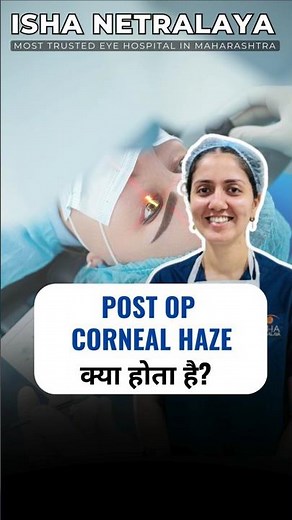 Post-Op Corneal Haze - ASA (Advanced Surface Ablation) | Laser Eye Surgery | Dr. Sanyukta Joshi