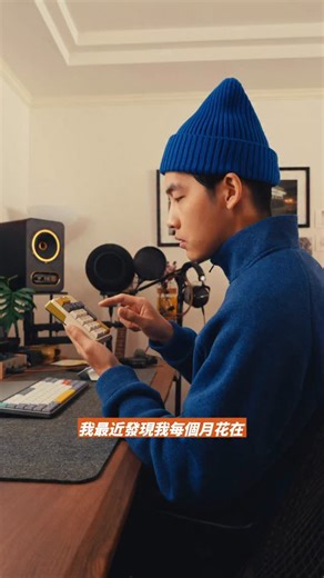 在這個沒有東西不是訂閱制的時代，居然有人做了這樣的產品 數字鍵盤的外觀，把每個常用的 AI 指令/任務做成快捷選項 從語音打字到各式內容的寫作，整理心智圖、PPT、EXCEL 我個人覺得非常適合文書、行政類，你有多元但是輕量 AI 需求的使用者 BTW 這個數字鍵盤的外型，如果不當 AI 鍵盤用，也是真的可以當數字鍵盤使用、有一個小型鍵盤能隨身帶著走 這部分我覺得實在是太有趣了哈哈哈哈哈 https://r.zecz.ec/mM1c | 辰旭 KEYNO