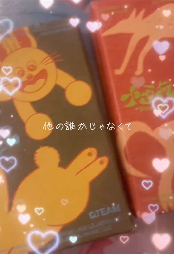 &TEAM 十五夜 開封動画 ASMR 傍に居るだけで、何だって叶えられるよね🌙*ﾟ #andteam #andTEAM #LUNÉ #lunéと繋がりたい #앤팀 #fyp #andteam_ej #andteam_fuma #andteam_k #andteam_nicholas #andteam_yuma #andteam_jo #andteam_harua #andteam_taki #andteam_maki #エンティーム #十五夜_jyuugoya #十五夜 #開封動画 #開封 #開封の儀 #asmr @&TEAM