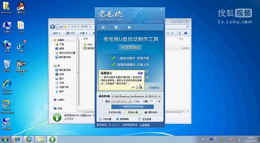 U盘安装WIN8系统，很详细的安装方法