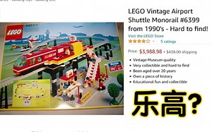 【TOP11】那些你买不起的稀有乐高套装