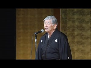 【宗家・会長吟詠】「山中幽人と対酌す」（吟詠）安永江悠
