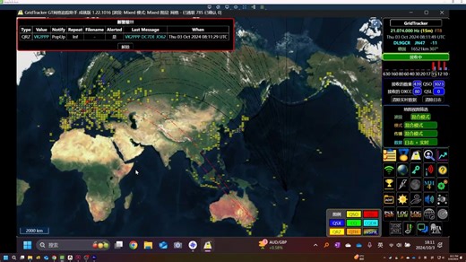 斐济3D2V 罗图马岛活动 Rebel DX Group 直接给频谱干满了