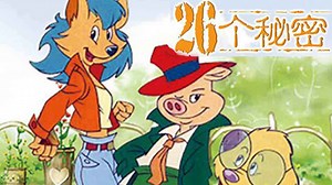 26个秘密 Ep 26- ดาวน์โหลดแอปเพื่อรับชม!